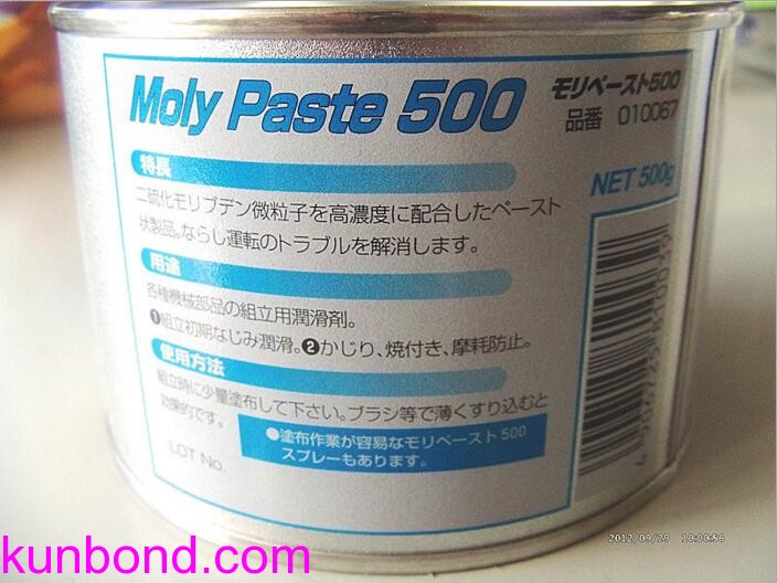 impa 450451，SUMICO Moly Paste 500，500grm，二硫化钼润滑油膏